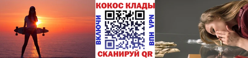 цены   Полесск  КОКАИН Боливия 