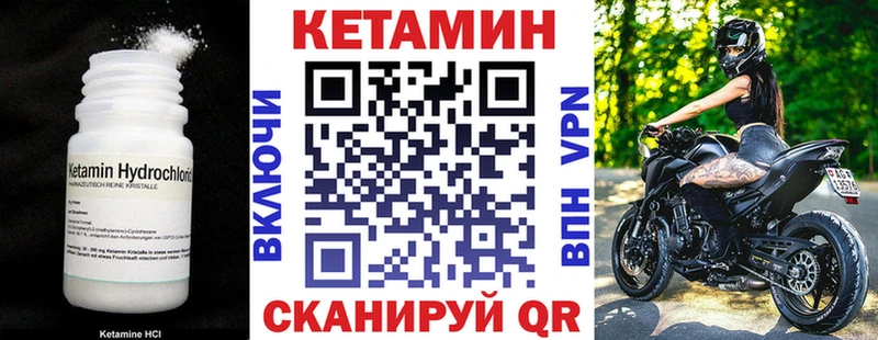 KRAKEN tor цены наркотик Полесск КЕТАМИН ketamine