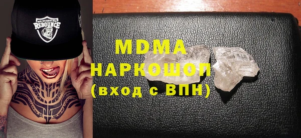 хмурый Белокуриха