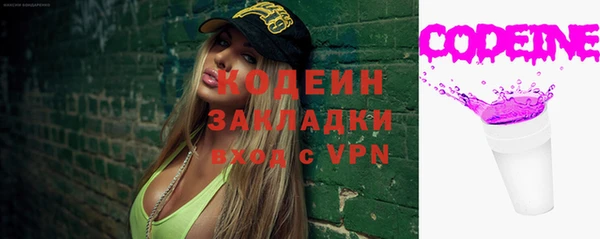 гашиш Беломорск