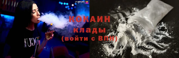 гашиш Беломорск