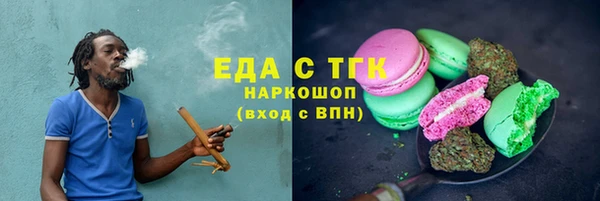 гашиш Беломорск