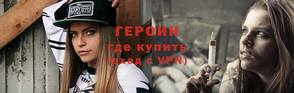 хмурый Белокуриха