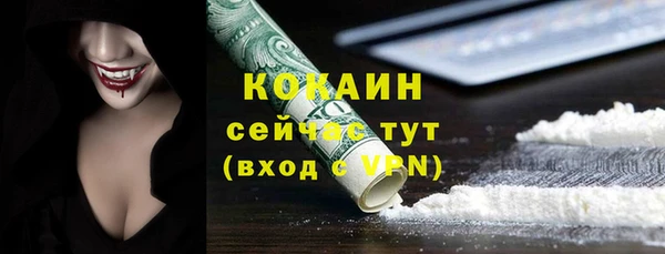 гашиш Беломорск