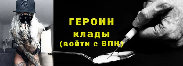 гашиш Беломорск