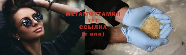 гашиш Беломорск