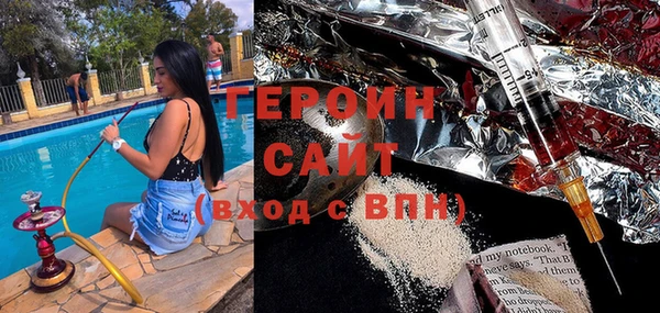 гашиш Беломорск