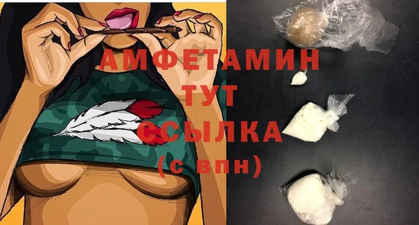 гашиш Беломорск