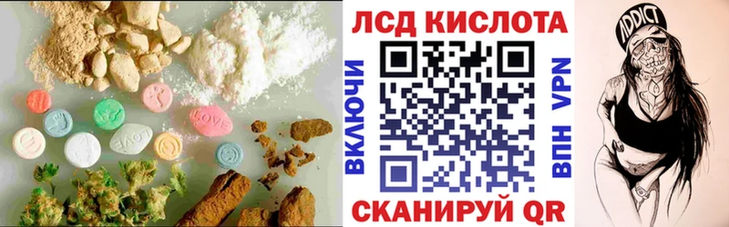 гидра маркетплейс  Полесск  LSD-25 экстази ecstasy 