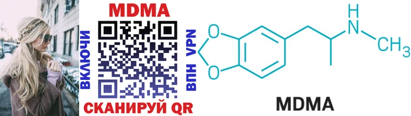 МДМА VHQ  купить   ОМГ ОМГ сайт  Полесск 