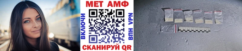продажа наркотиков  Полесск  Первитин пудра 